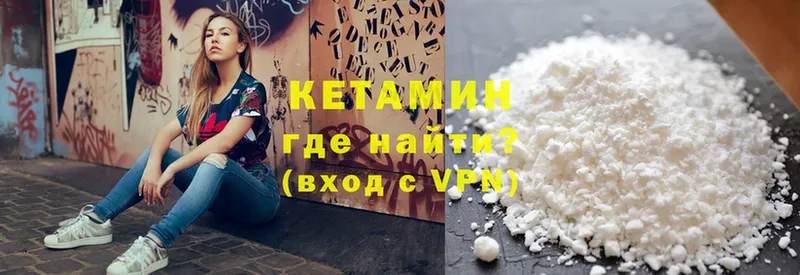 Кетамин VHQ  OMG ссылки  Дятьково 